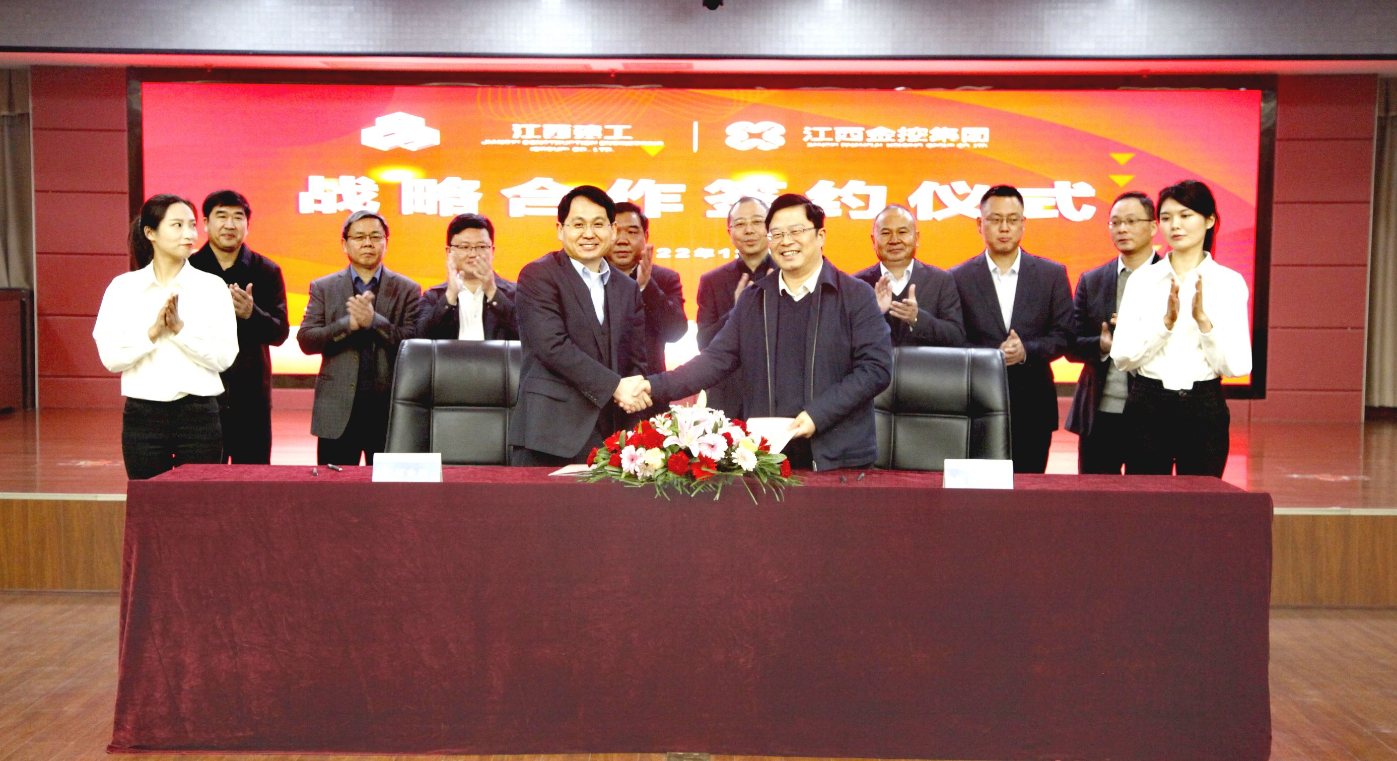 强强联合 共创共赢 壹号平台注册链接_壹号平台下载安装官网首页与江西金控签署战略合作协议